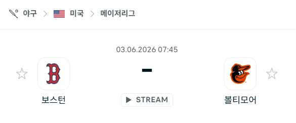 스포츠 분석 합법 중계 시청 토친놈 스포츠 분석 합법 중계 시청 토친놈
