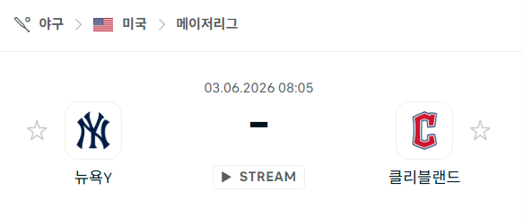 스포츠 분석 합법 중계 시청 토친놈 스포츠 분석 합법 중계 시청 토친놈