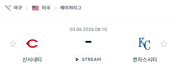 스포츠 분석 합법 중계 시청 토친놈 스포츠 분석 합법 중계 시청 토친놈