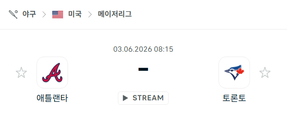 스포츠 분석 합법 중계 시청 토친놈 스포츠 분석 합법 중계 시청 토친놈