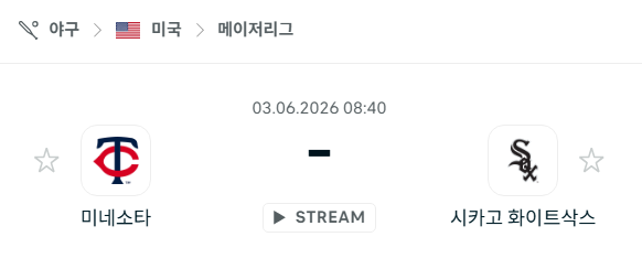 스포츠 분석 합법 중계 시청 토친놈 스포츠 분석 합법 중계 시청 토친놈