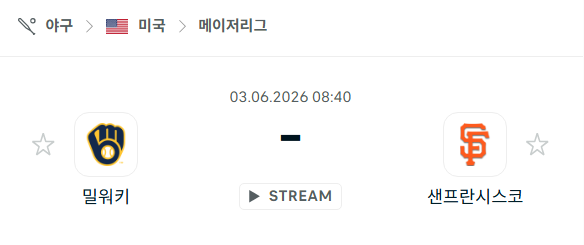 스포츠 분석 합법 중계 시청 토친놈 스포츠 분석 합법 중계 시청 토친놈