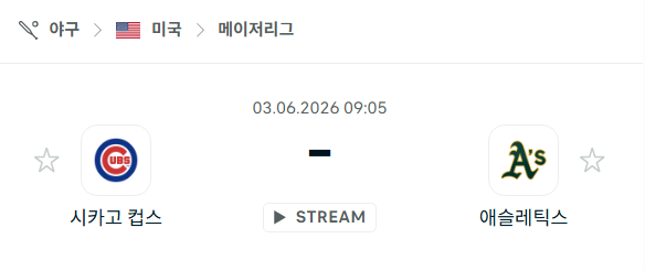스포츠 분석 합법 중계 시청 토친놈 스포츠 분석 합법 중계 시청 토친놈