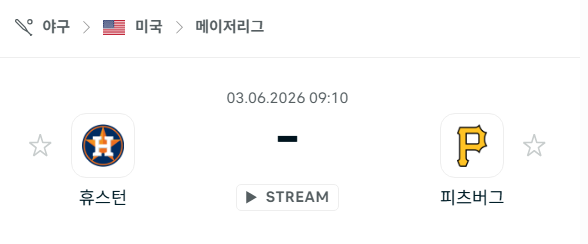 스포츠 분석 합법 중계 시청 토친놈 스포츠 분석 합법 중계 시청 토친놈