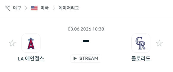스포츠 분석 합법 중계 시청 토친놈 스포츠 분석 합법 중계 시청 토친놈