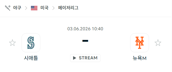 스포츠 분석 합법 중계 시청 토친놈 스포츠 분석 합법 중계 시청 토친놈