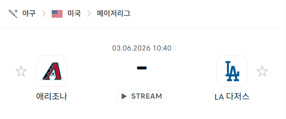 스포츠 분석 합법 중계 시청 토친놈 스포츠 분석 합법 중계 시청 토친놈