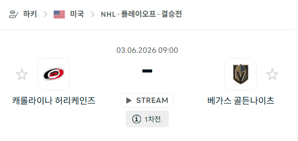스포츠 분석 합법 중계 시청 토친놈 스포츠 분석 합법 중계 시청 토친놈
