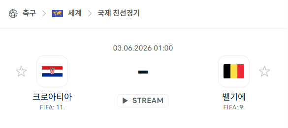 스포츠 분석 합법 중계 시청 토친놈 스포츠 분석 합법 중계 시청 토친놈