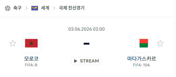 스포츠 분석 합법 중계 시청 토친놈 스포츠 분석 합법 중계 시청 토친놈