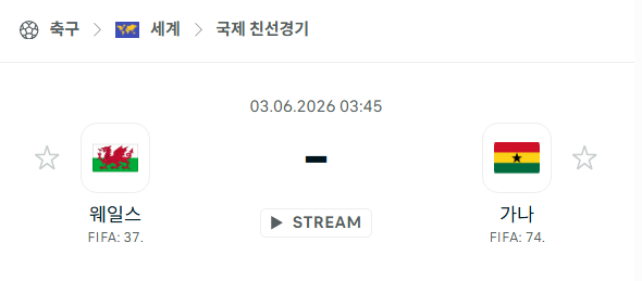 스포츠 분석 합법 중계 시청 토친놈 스포츠 분석 합법 중계 시청 토친놈