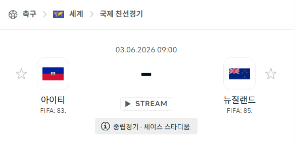 스포츠 분석 합법 중계 시청 토친놈 스포츠 분석 합법 중계 시청 토친놈