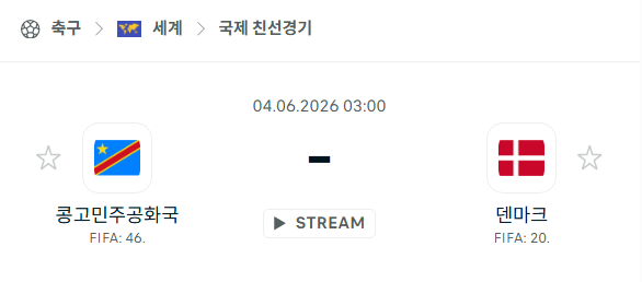 스포츠 분석 합법 중계 시청 토친놈