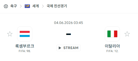 스포츠 분석 합법 중계 시청 토친놈
