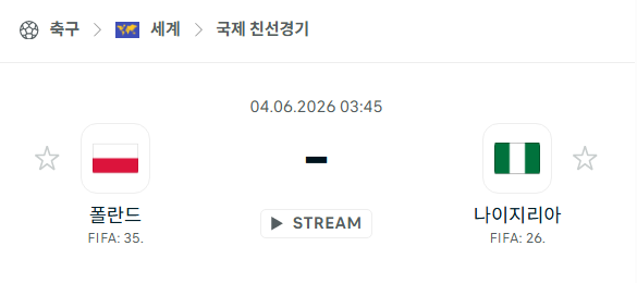 스포츠 분석 합법 중계 시청 토친놈 스포츠 분석 합법 중계 시청 토친놈