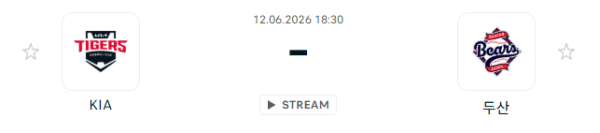스포츠 분석 합법 중계 시청 토친놈